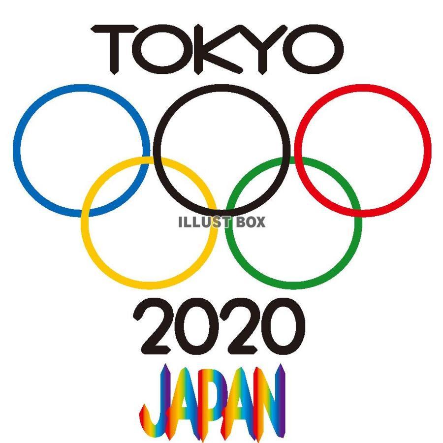 เกสต์ เฮาส์ 2020 * โตเกียว